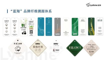 行业首创场景化面料细分，蓝天海推动防护工装产业提质升级